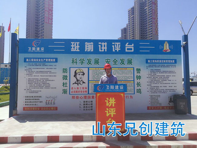 ��ǰ�v�u(p��ng)�_(t��i)