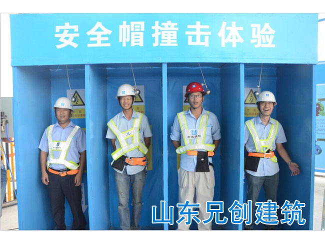 ��ȫñײ���w�(y��n)